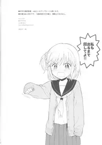 (C93) [Fuka Fuka (Sekiya Asami)] Ultimate Rare!+