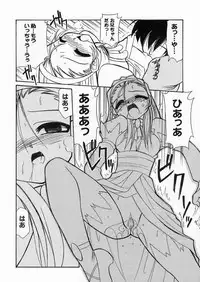 [Sakura Ryuuken] Sakura Biyori