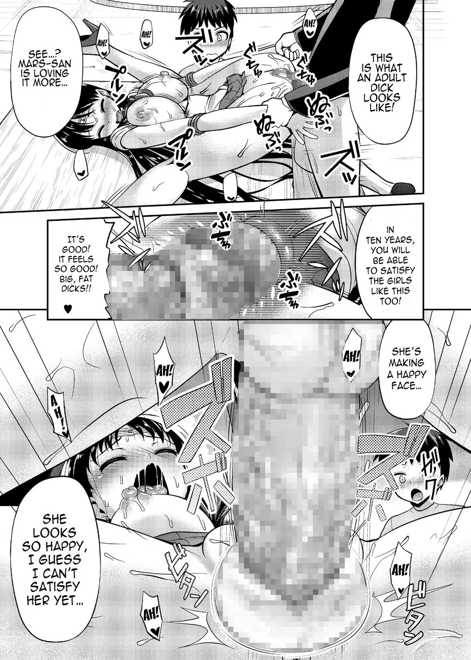 Hey, Onee-chan! Will You Play With Me?