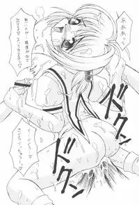 (C56) [Chokudoukan (MARCY Dog, Hormone Koijirou)] Please Teach Me 2 (Cardcaptor Sakura)