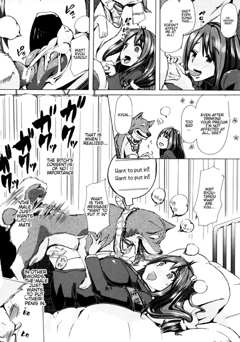 Juukan Kyoushitsu - Bestiality Classroom Ch. 1-5