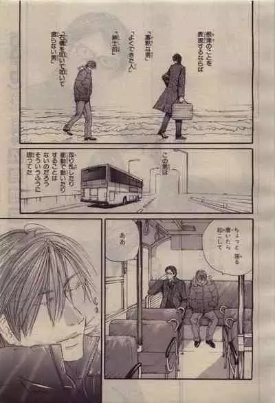 BE・BOY GOLD 2010-04