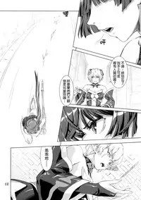 [Orange Peels (Ore P 1-gou, Ore P 2-gou)] Sukumizu Sentai Bikininger 3 [Chinese] [final個人漢化] [Digital]