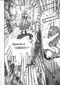 [Midoh Tsukasa] Krishna-sama ~Tonari no Bijin Majutsushi~