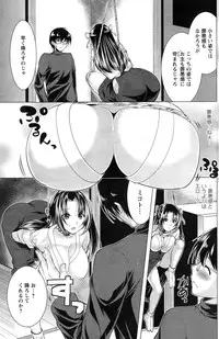 Action Pizazz 2015-03