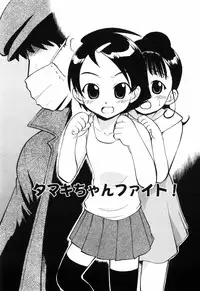 [Deep Purple '72] Punyu Ana!