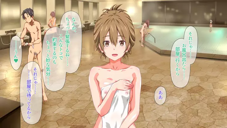 2泊4日Sexリゾートinマグワイ島