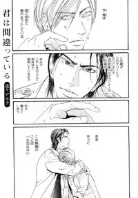 MAGAZINE BE×BOY 2007-09