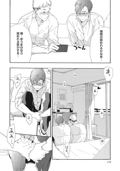 Shitagari Na Oretachi No Kinou Kyou Ashita