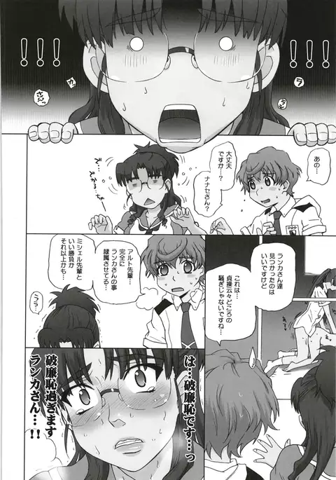 moonruler chronicle .5