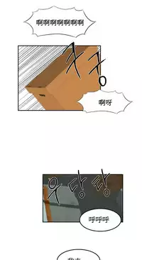 [Mx2J] Hahri's Lumpy Boardhouse Ch. 0~30【委員長個人漢化】（持續更新）