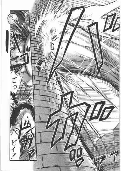 Dokudoku REVIVAL & PANZER