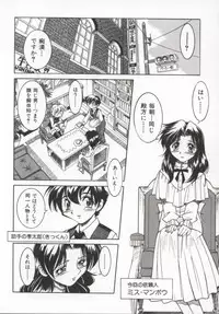 [Inoue Yoshihisa] Pony Bokujou