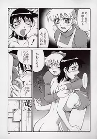 [Don Shigeru] Reiko...