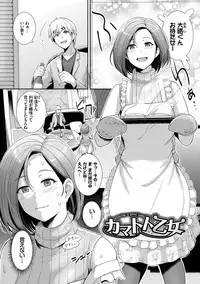 Amairo Vanilla - Sweet Color Vanilla