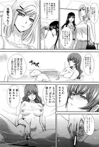 [Itaba Hiroshi] Haha Futari