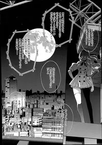 [Itaba Hiroshi] Mahou Shoujo Berry Berry Ch.1-2