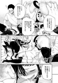 Saijaku Gal wa Ikizurai! Ch. 1-8