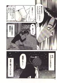 [Sano Takayoshi] Pretty Play