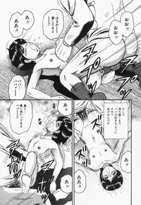 [Chikaishi Masashi] Inra Bansho