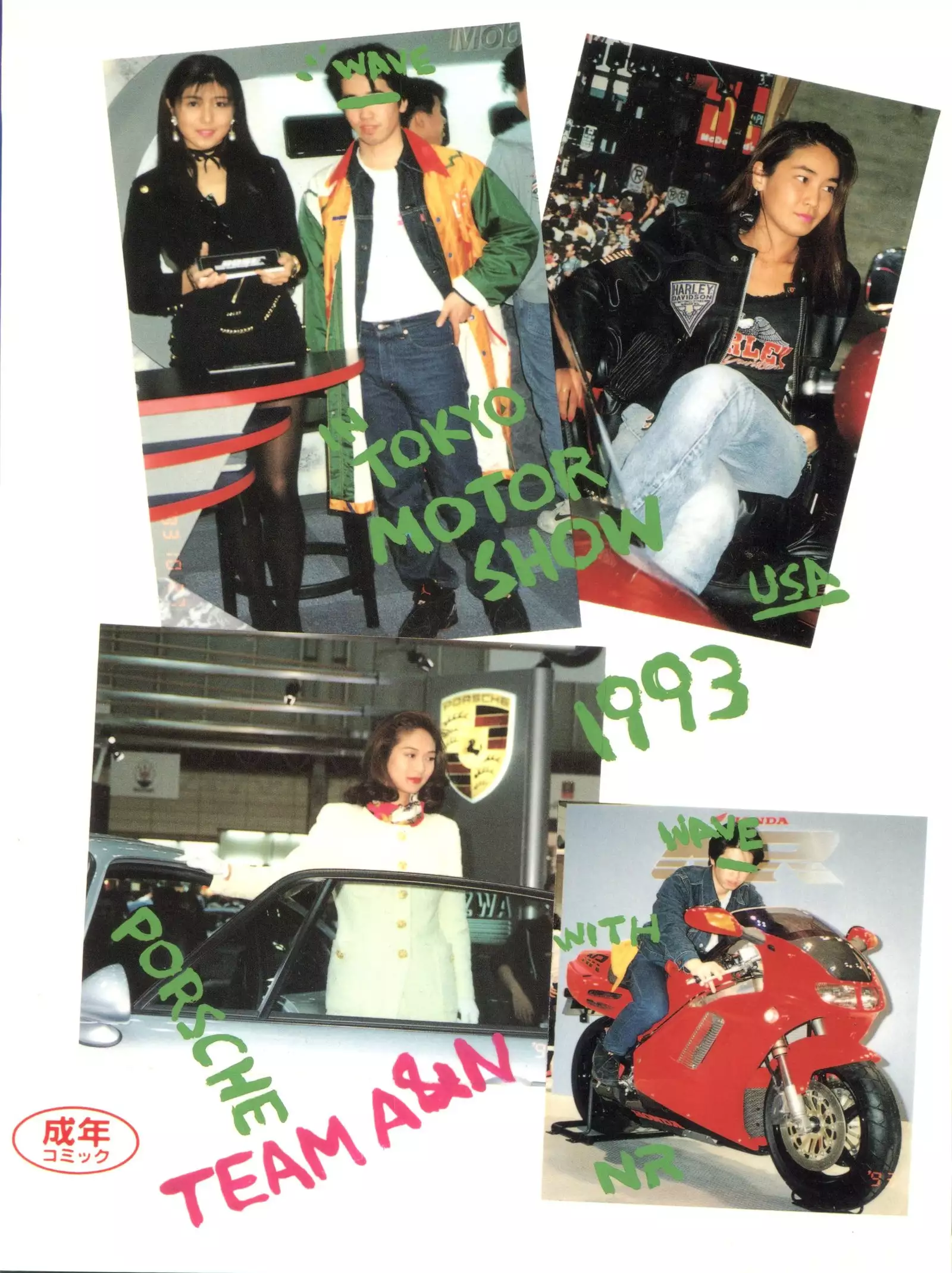 Side Story ver. 3.01