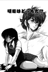 [Shin Tsuguru] Dororon Yuriko-chan