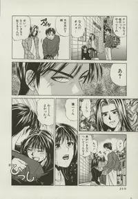 [Yuuki Ryou] Doukyonin