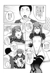 [Shimimaru] Killer Queen