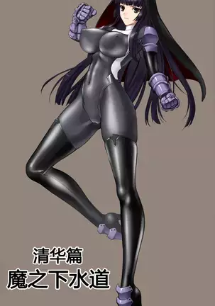 Matai Toshi Fail 001