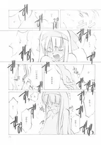 (C61) [INKPOT (Oyari Ashito)] B-COLLECTION (Various)