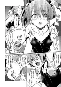 [INU] Pako Rush! [Digital]