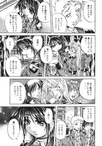 [Tachibana Naoki] Milk Shake