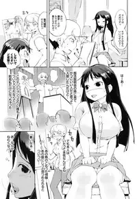 [Igarashi Denma] Afureru made Sosoide