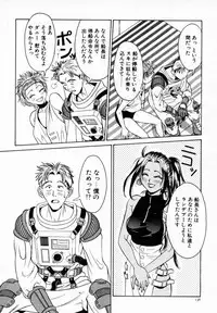 [Anmitsu Sou] Koi suru Kibun