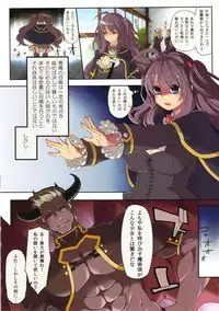 (C88) [DA HOOTCH (Various)] Bestiary 3