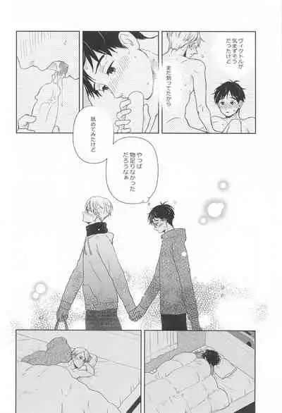 hasetsunotakata (yuri!!! on ICE）