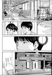 [Shikishiro Konomi] Netoraserare Ch. 1-20