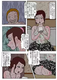 [Kisaragi Mutsuki] Chikan Eigakan