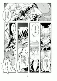 Bondages and Queens Days