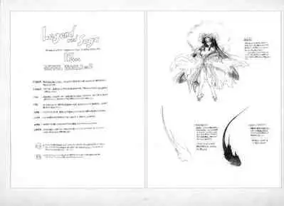 ALICESOFT ORION SCRIBBLES with CROQUIS ULTIMATE EDITION VOL.1 織音計画特別版 ラフ画集