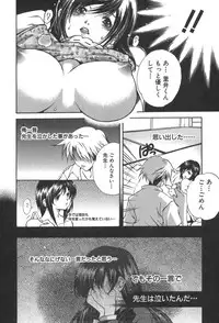 [Kubukurin] Kanojo no Mizugi