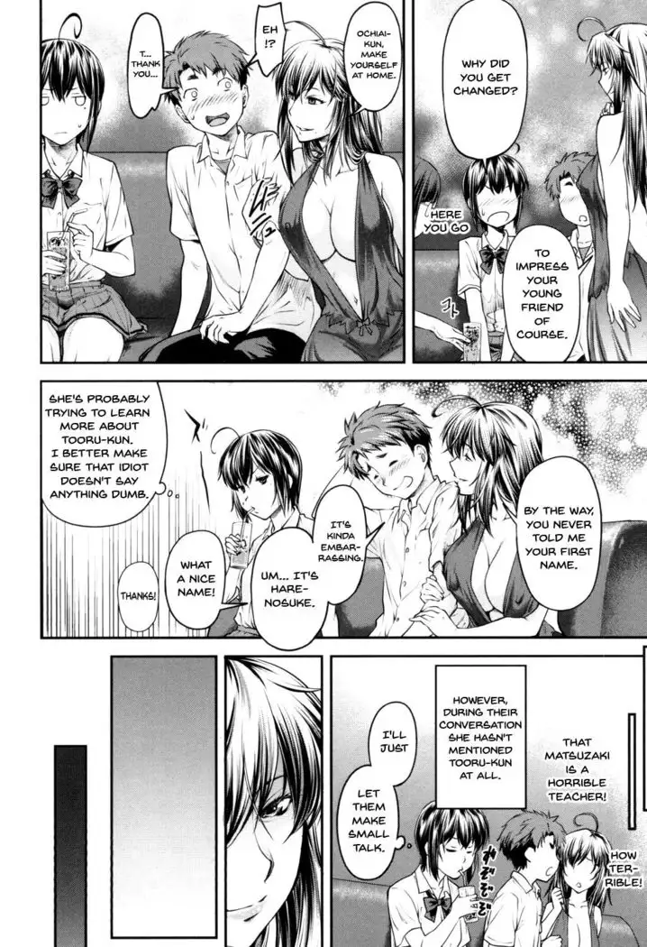 Kaname Date Jou Ch. 1-7