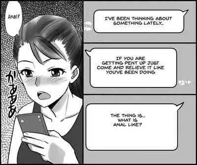 Okaa-san to Himitsu no Juken Benkyou | Exam Study Secret with Mom