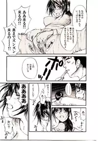 [Saku Yukizou] Chimata no Omata