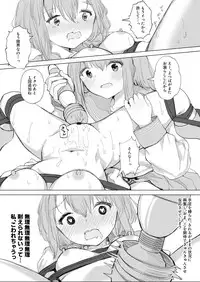 Kanojo ga Kakure Do-M datta Ken.