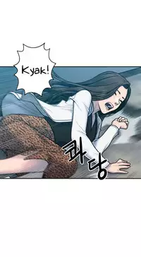 Ghost Love Ch.1-21.5 (English) (YoManga) (Ongoing)