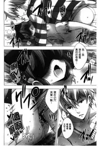 [vanilla] Mayonaka ni Ice Cream | 深夜裡柔滑香甜的冰淇淋 [Chinese]