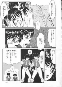 [Fuusen Club] Tonari no Purin Shoujo