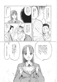 [Anthology] INDEEP Vol.02