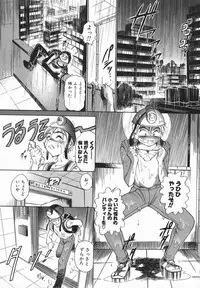 [DISTANCE] Genki o Dashite!!